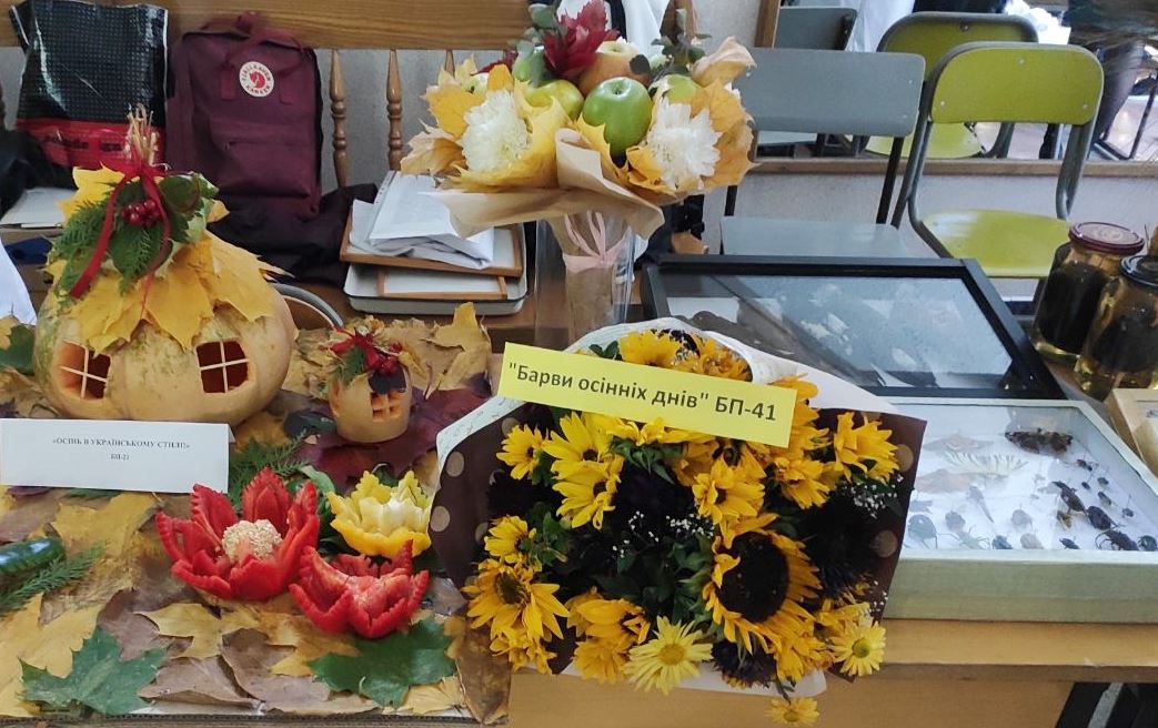 Осінні композиції від студентів 